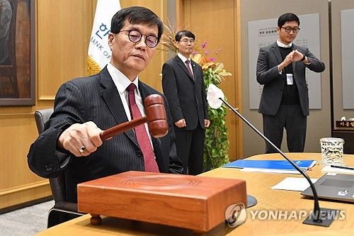의사봉 두드리는 이창용 한국은행 총재