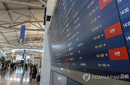 폭설에 항공기 출발 지연