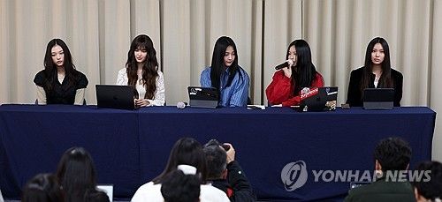 뉴진스, 전속계약 해지 관련 기자회견