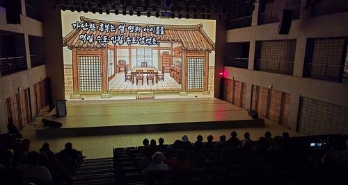 대전대 시니어 뮤지컬 영상 콘텐츠 시사회 