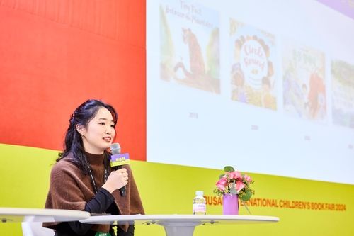 '2024 부산국제아동도서전' 차호윤 작가와의 만남