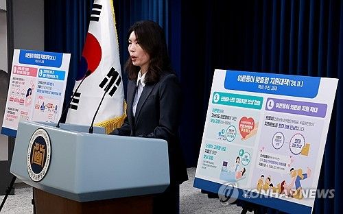 대통령실, 이른둥이 지원 정책 브리핑