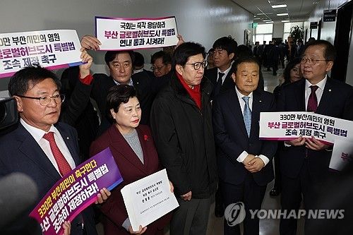 글로벌허브도시특별법 제정 촉구