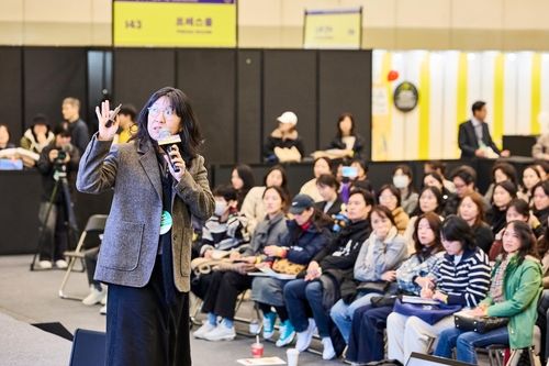 이수지 작가 '2024 부산국제아동도서전' 강연