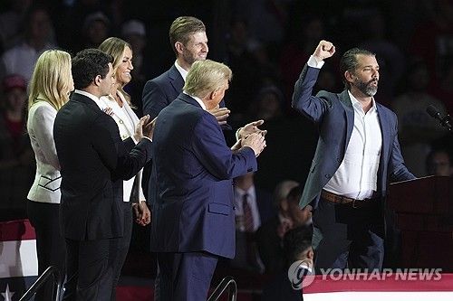 유세에 참석한 트럼프와 가족들