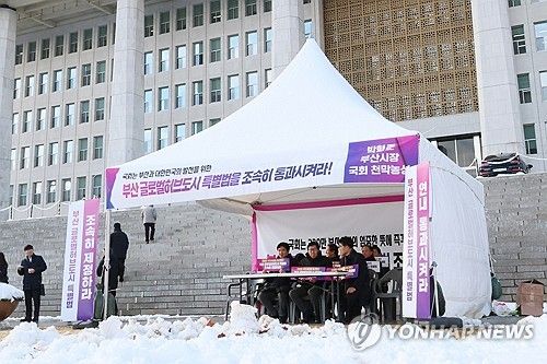 박형준 부산시장, 국회 천막농성 돌입