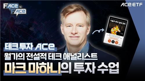 [한국투자신탁운용 제공. 재판매 및 DB 금지]