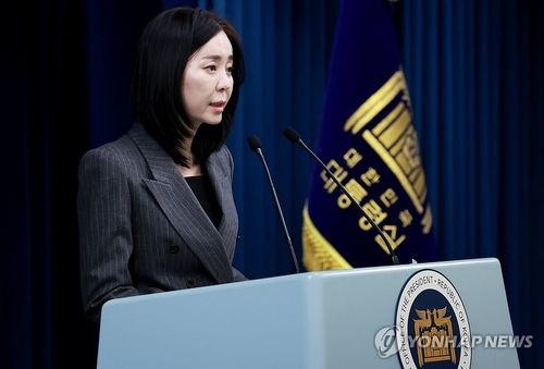 정혜전 대통령실 대변인 현안 브리핑