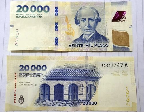 아르헨티나 2만 페소 지폐
