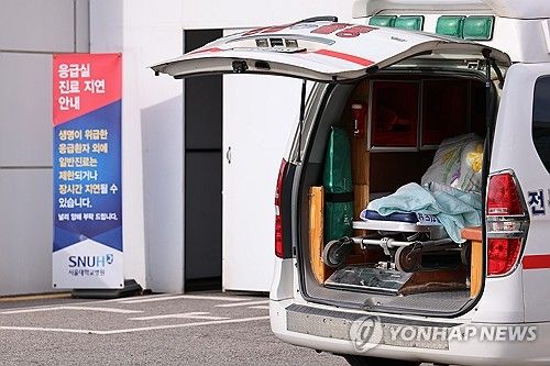 응급실 앞 기다림