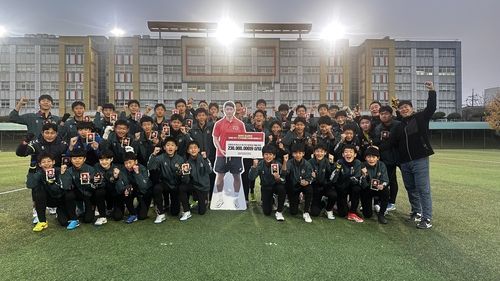 정관장, 50개 유소년 축구팀에 2억원 상당 홍삼톤 제품 지원