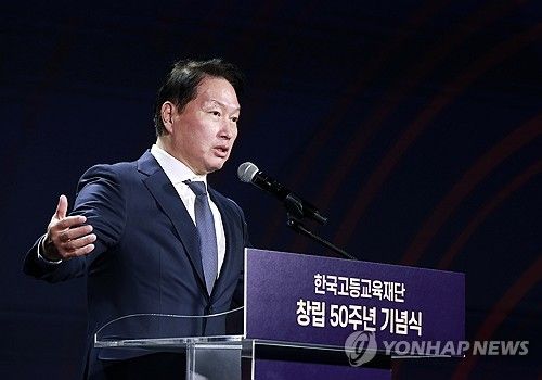 최태원 SK 회장