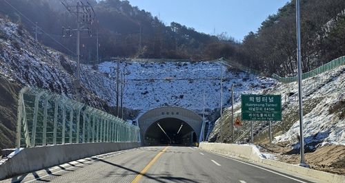 학령터널 개통