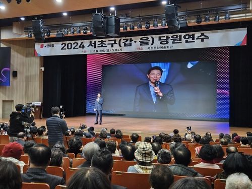 국민의힘 서초구(갑·을) 당원협의회 당원 연수 특강에 참석한 오세훈 서울시장