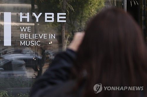 하이브 3분기 실적 발표