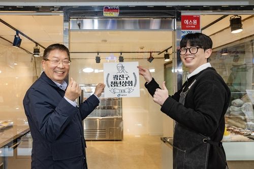 광진구 청년상회 1호점에 현판을 전달하는 김경호 구청장(왼쪽)