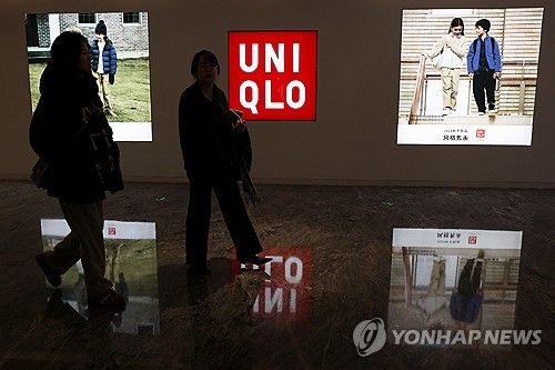 중국 베이징의 한 유니클로 매장