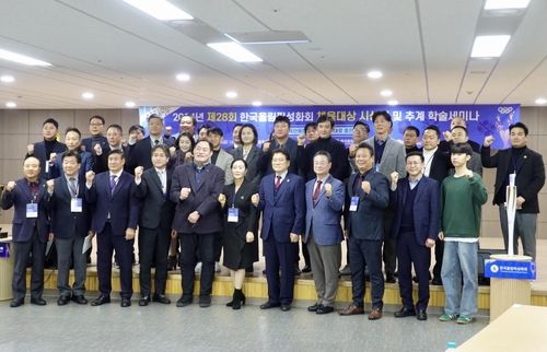 한국올림픽성화회 체육대상 시상식에 앞서 열린 개회식 참석자들의 기념 촬영