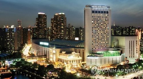 잠실 롯데호텔월드