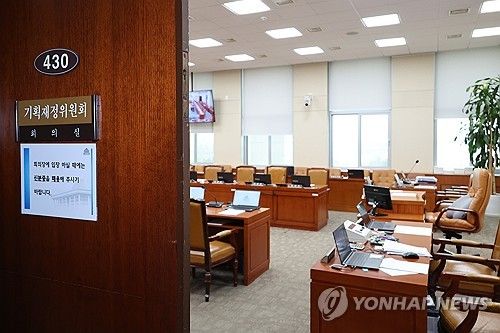 국회 기재위 파행