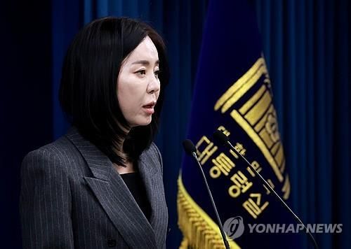 정혜전 대통령실 대변인 현안 브리핑