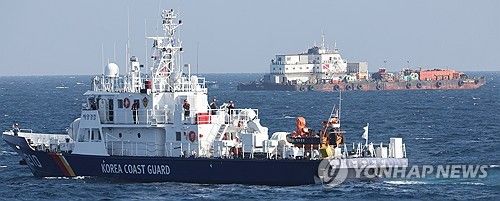 금성호 실종자 수색작업 하는 해경