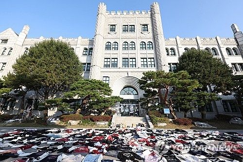 항의 표시로 동덕여대 본관 앞에 놓인 과잠들