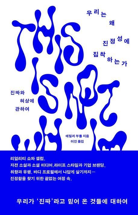 책 표지 이미지