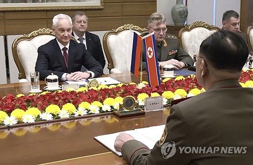 북한 방문한 안드레이 벨로우소프 러시아 국방장관