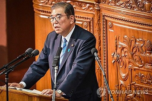 국회 연설하는 이시바 일본 총리