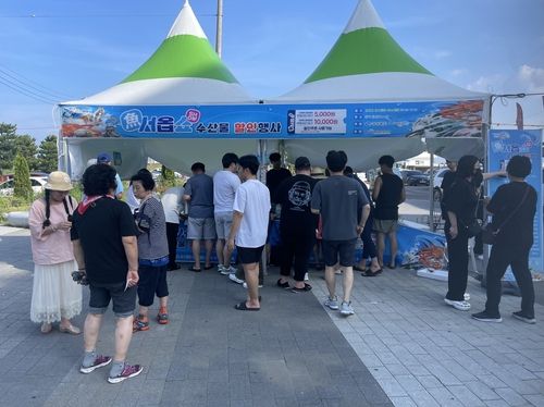 영덕 대게거리 수산물 할인행사