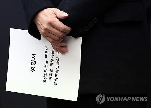 문화예술인들의 성명서