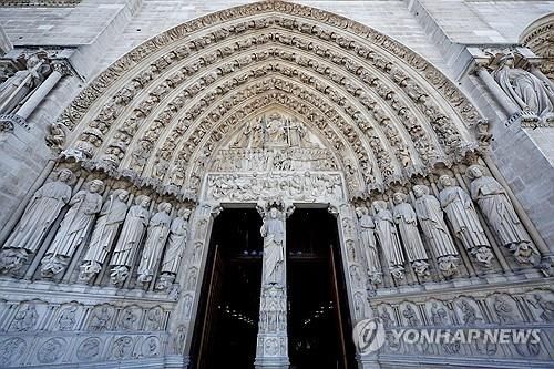 노트르담 대성당의 정문