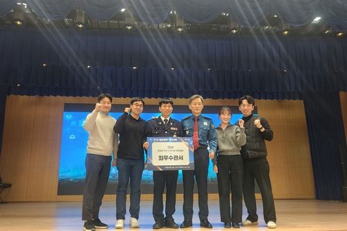 최우수관서 수상식