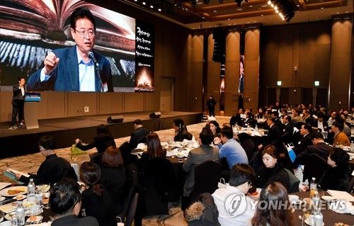 경북도 수도권 기업 투자유치 설명회