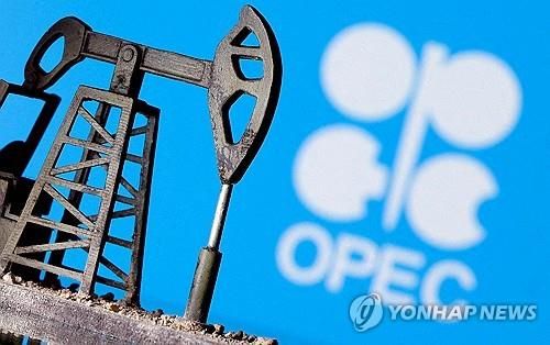 석유수출국기구(OPEC) 로고 관련 이미지