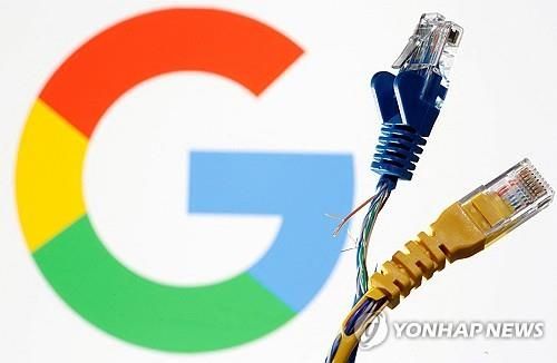 구글 로고 관련 이미지