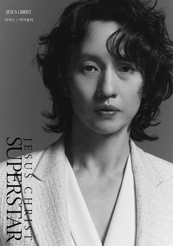 뮤지컬 배우 마이클 리