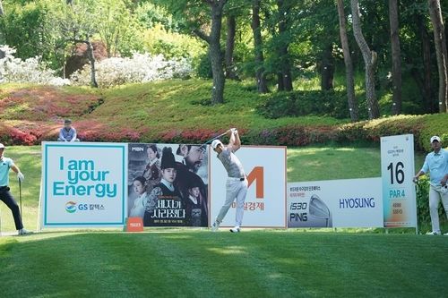 남서울CC 16번홀에서 플레이하는 선수들