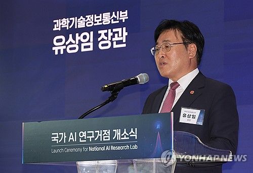 축사하는 유상임 과기부 장관