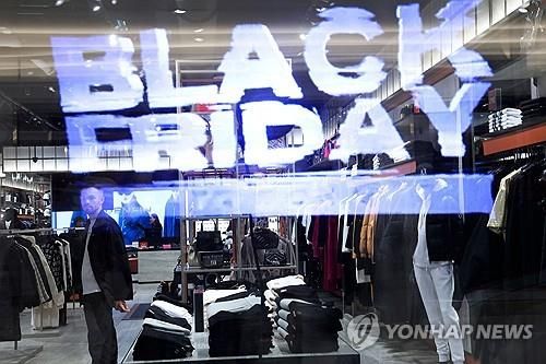 미국 뉴저지주 쇼핑몰의 블랙프라이데이 홍보문구