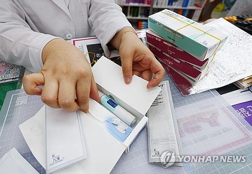 약국에서 판매 중인 비만환자용 의약품 위고비