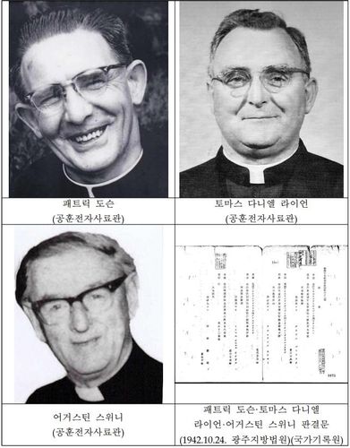 '이달의 독립운동가' 선정된 아일랜드 신부들