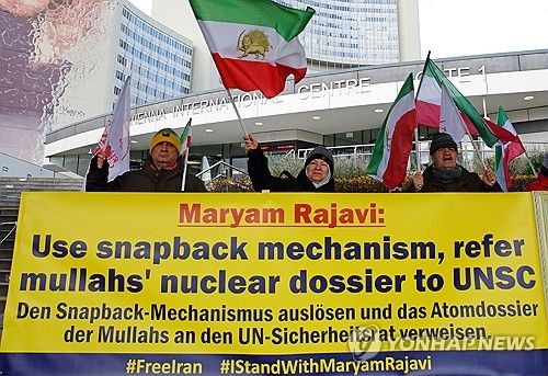 이란 반정부단체 시위