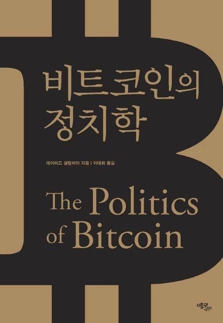 책 표지 이미지