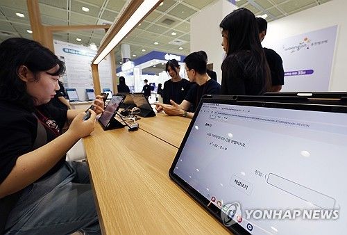 AI 디지털교과서 프로토타입 체험