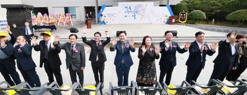 전북 고향만남의 날 행사