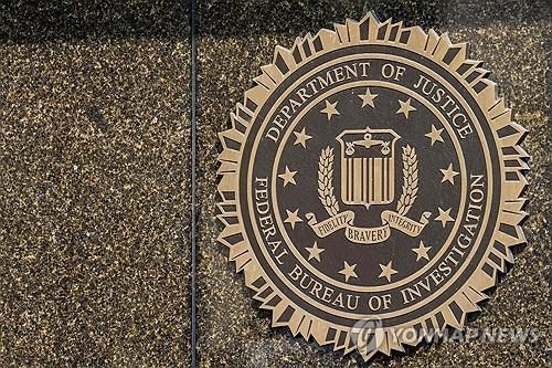 미 연방수사국(FBI) 로고