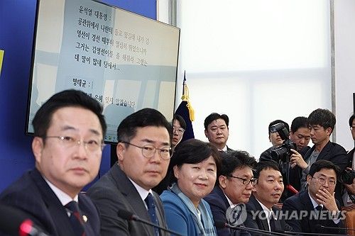 긴급 기자회견서 공개되는 윤석열-명태균 녹취 파일