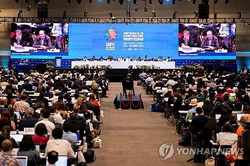 16차 유엔 생물다양성협약 당사국 총회 모습